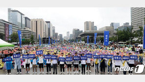 자사고 학생·학부모 5000명 광화문서 “학교 주인은 우리…폐지 답 아냐”