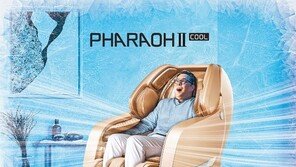 찬바람 솔솔∼ 안마의자에 냉·온풍 시스템 세계 최초 적용