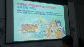 대표 미소녀 게임된 '프린세스커넥트: 리다이브', 새로운 도약 위한 2.0 업데이트 공개