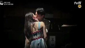 “내 배우, 최고”…이다희, 키스신 비하인드 영상 공개