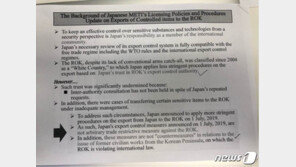 日, WTO 일반이사회 앞두고 주요 외신 직접 돌며 ‘여론전’