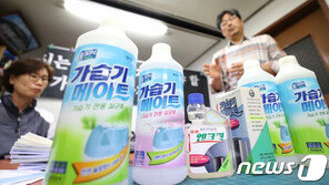 ‘가습기살균제 사태’ 제조·판매사 임직원 등 34명 기소
