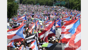푸에르토리코 주지사 ‘채팅 스캔들’ 일파만파…사퇴 요구 최대 규모 시위