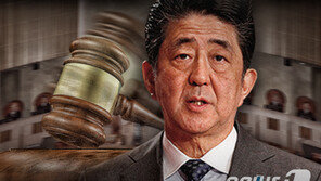 일본 유권자 56% “아베 정권 개헌안에 반대한다”