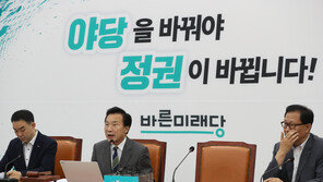 오신환 원내대표 최고위 ‘보이콧’…바른미래, 다시 반쪽 회의