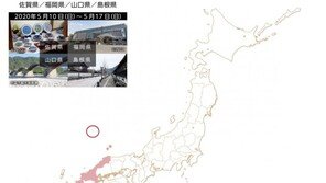 日 도쿄올림픽 조직위 홈피 지도에 ‘독도=일본땅’ 표기