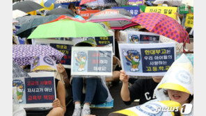 청문 마친 서울 자사고 소송전 예고…교육계 혼란 불가피