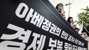 일본 진출 韓기업들, ‘화이트리스트’ 제외 철회 요청