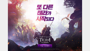 카카오게임즈, 하반기 MMORPG 공략 시동