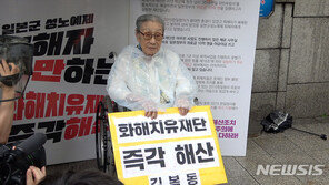 김복동 할머니 영화 “열받지 말고 메시지 꾹꾹 눌러 담기를”