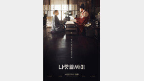 영화 ‘나랏말싸미’, 개봉 첫날 17만↑…‘라이온 킹’ 제치고 1위