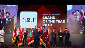 경남제약 ‘레모나’, 2019 올해의 브랜드 대상 수상