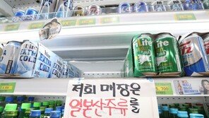 “韓, 일본 차에 주유까지 거부”…불매운동에 외신도 ‘관심’