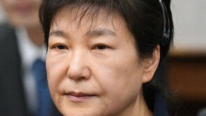 박근혜, ‘국정원 특활비’ 항소심서 징역 5년으로 감형…총 형량 32년