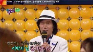 ‘해투4’ 이박사, 근황 특집 초대가수…몽키매직·영맨 열창