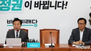 바른미래 퇴진파, 26일 최고위 불참 전망…갈등 확대 기로