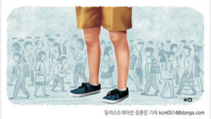 ‘반벌거숭이’ 공무원[카버의 한국 블로그]