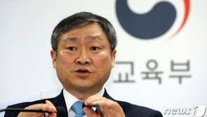 상산고 자사고 유지 결정에…교육계 보수·진보 반응 엇갈려