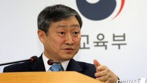 상산고만 살린 교육부…고교 무상교육에도 영향 받나?