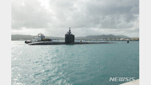 美핵잠수함 오클라호마시티, 부산 입항…승조원 휴식 차원