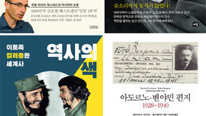 [150자 맛보기]유발 하라리의 르네상스 전쟁 회고록 外