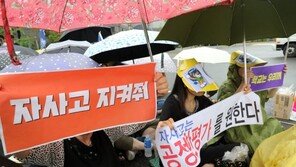 상산고 기사회생…‘취소 위기’ 서울·부산 자사고 9곳 운명은