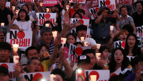 아베 규탄 집회…“보편적 정의, 일본인에도 닿았으면”