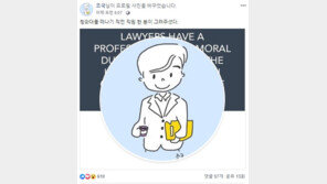 조국 “일부언론, 참여정부가 강제징용 끝낸 것 처럼 보도”…페북 재개