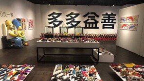 “장난감, 모으는 것 두려워 맙시다…집착 당사자에게는 큰 즐거움”