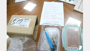 윤소하 의원실에 ‘죽은 새’ 넣어 택배 발송한 30대 검거