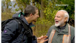 야생생존 TV프로 출연한 모디 총리