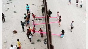 美-멕시코 국경장벽 가로지른 분홍색 시소…“우린 연결돼 있다”