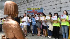 [퇴근길 한 컷]평화의 소녀상 앞에서 인간띠잇기 퍼포먼스