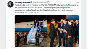 폼페이오 방콕 도착…韓日과 양자회담 이어 3자회담 예정