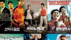 ‘힘을 내요, 미스터리’ 차승원, 코미디 영화로만 1400만 동원