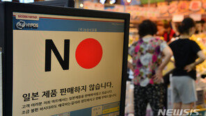 韓서 잘 팔리던 일본차 7월 판매량 급감…“불매 운동 영향”