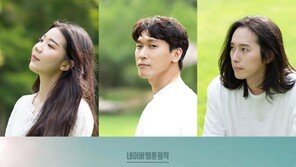 찬란하고 싶지만 찬란하지 않은 인생들을 위한 명품연극