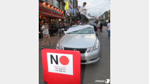 인천에 ‘노노재팬 거리’ 만든다…불매운동 격화