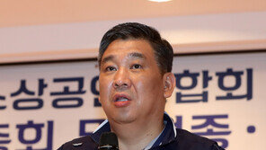 소상공인연합회 “화이트리스트 배제, 강력히 규탄”