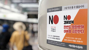 日상품 숨바꼭질…“돈써도 SNS 못 올려”