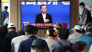 경제 5단체 “외교 사안을 경제적으로 보복, 매우 유감”