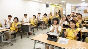 호텔신라, 서울·제주에서 나흘간 재능기부 봉사