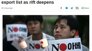 유럽언론 “日식민지 역사책임 묻자 韓에 무역규제 시작”