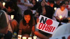 ‘日대사관 앞 분노촛불·NO재팬거리’…광복절까지 타오른다