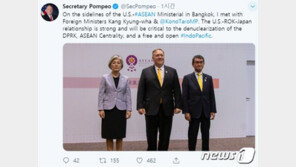 폼페이오 “한미일 동맹 굳건…北비핵화에 중요”