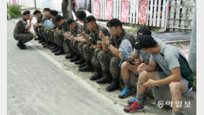 군인들은 지금 휴대폰 삼매경 [청계천 옆 사진관]