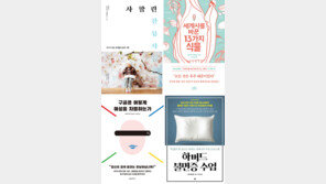 [150자 맛보기]사할린 잔류자들 外