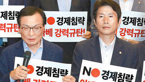 김현종 “日과 민감한 정보 공유 맞나”… 군사정보협정 폐기 검토