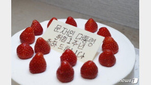 불과 1년전엔 케이크 선물도 받았는데…파국 맞은 한일정상