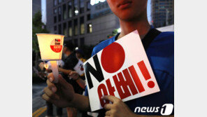 日언론 “韓, 반일 행위하며 특별 취급 바라다니 뻔뻔”